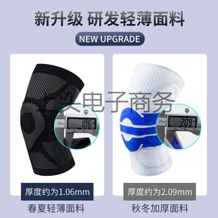 Factory direct supply summer thin breathable sports knee pad compression anti-collision patella leg cover outdoor basketball football mountaineering