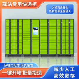 存包柜;办公柜;存储柜