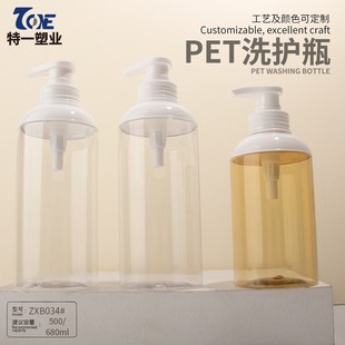 Customized Direct Supply Pet500Ml Colored Semi-Transparent Bottle Body Lotion Bottle Shampoo Shower Gel Conditioner High-End