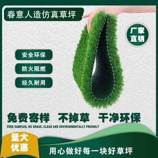 定制仿真草坪户外铺地假工程围挡墙面人造楼顶庭院地毯垫专用室外