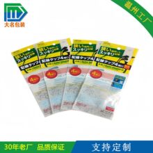 OPP���ϴ� OPP��ճ���b�� OPP���^�z�� OP0031