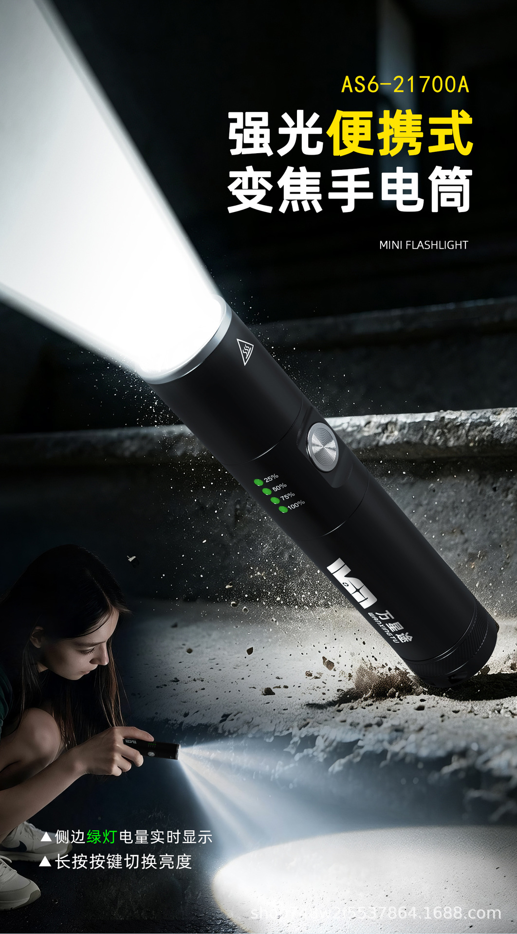 Wanxingtu Strong Light Flashlight, Drop-Resistant, Magnetic, Ultra-Long Battery Life, Outdoor Lighting, Ultra-Bright, Zoomable, Emergency Portable Light