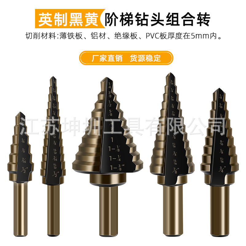 クロスボーダー 5pc 英国パゴダドリルセット多機能穴オープナー三角ハンドルストレートスロットステップドリルツール|undefined