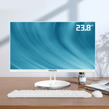 飞利浦（PHILIPS）S9 23.8英寸台式一体机电脑主机 商用家用办公(