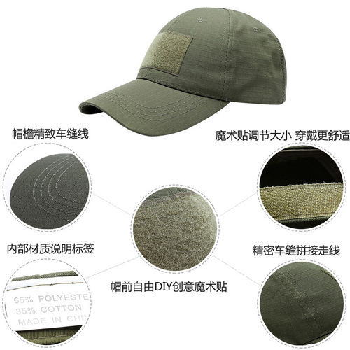 Military Fan Outdoor Camouflage Tactical Hat Four-Season Sunshade Hiking Camouflage Hat Python Pattern Hat Military Training Hat Velcro Bucket Hat