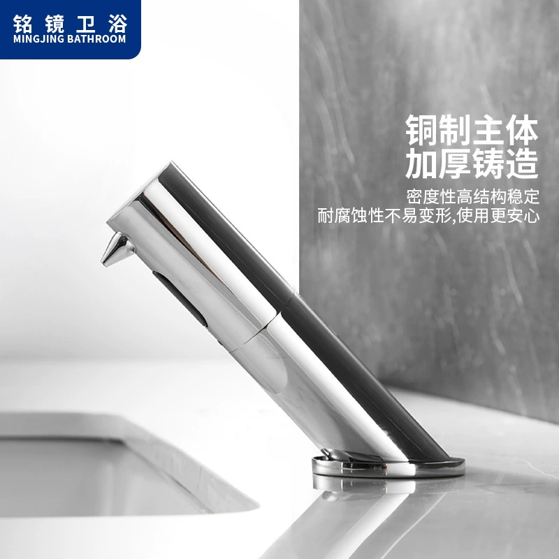 Тонкий медный basin sensor soap dispenser shopping mall bathroom infrared sensor soap dispenser smart foam hand wash