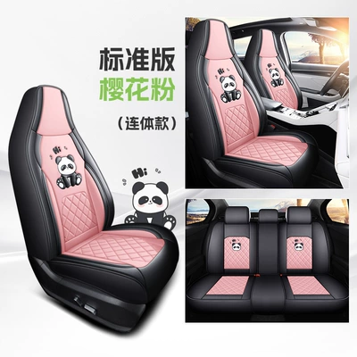 New Cartoon Car Seat Cover, All-Inclusive, Four Seasons Pad - sakura-pink-standard-edition-one-piece-head-five-seats