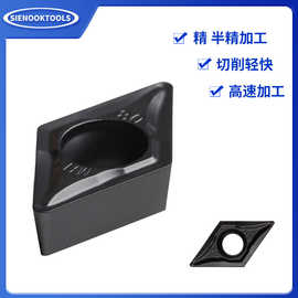 内孔刀片DCMT11T308-HM菱形55度数控刀粒钢件专用内孔镗孔车刀片