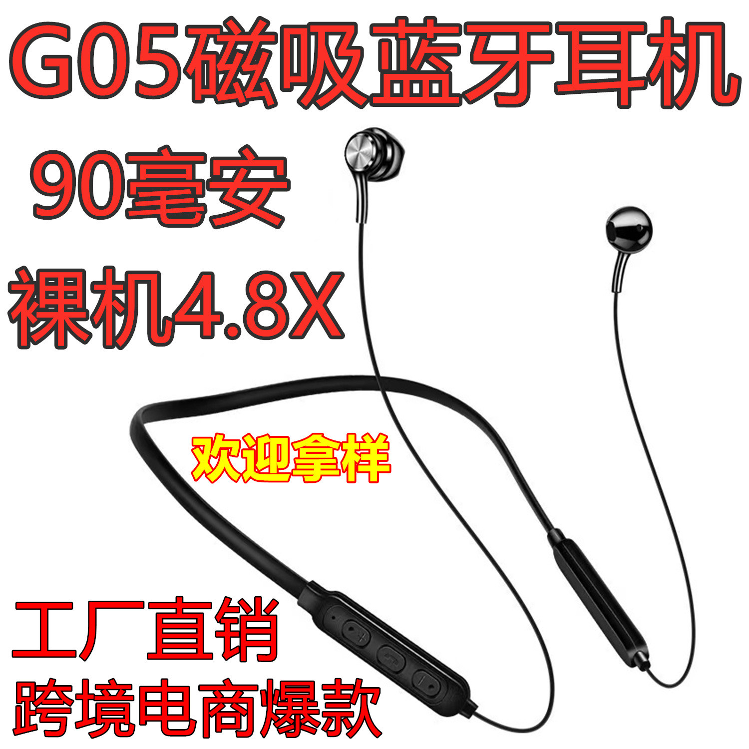 G05 Tai Nghe Bluetooth Thể Thao Cổ Treo Cổ In-Ear Chạy Âm Thanh Nổi Công Suất Lớn Tai Nghe Quà Tặng Tại Chỗ