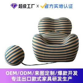 布艺沙发;皮艺沙发;布艺床