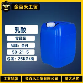 羧酸盐;磷酸盐;酯