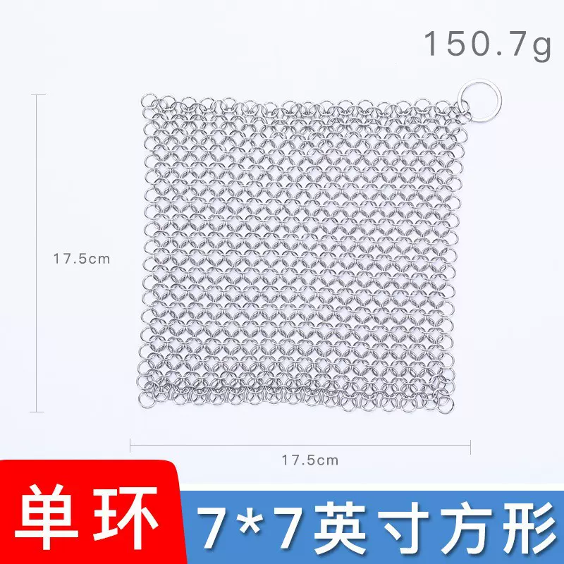 304厨房清洁用品刷锅神器不锈钢网清洁球