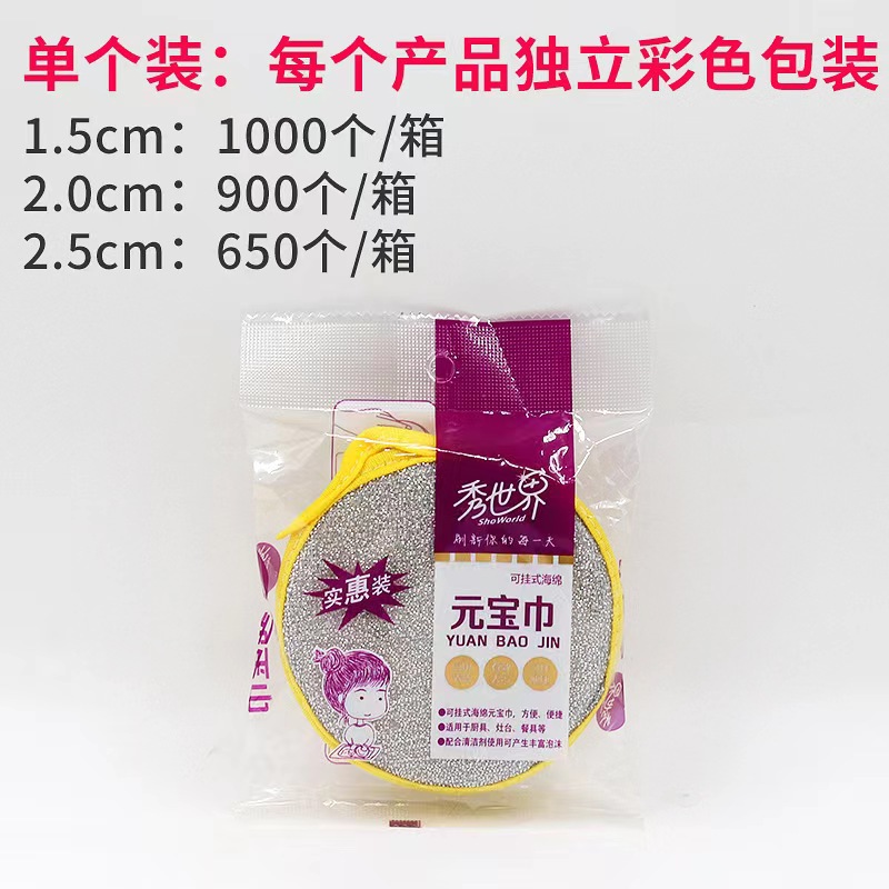 싱글 팩 (독립 컬러 포장)