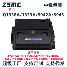 �m�û���Q5942A����HP42a hp4200 4300 Q5945a 45a 4350 4250ī��