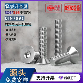 螺钉;紧固件连接件;螺母