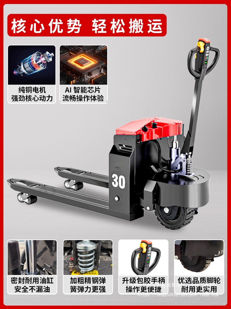 电动叉车2吨小型全自动电动地牛3吨液压装卸车仓库工地托盘搬运车