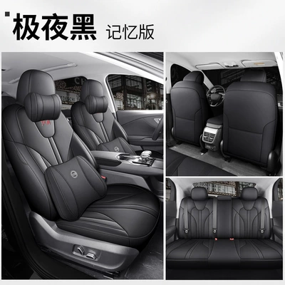 Modelə uyğun (Original) oturacaq örtükləri – 5-seat seat cover seat cover - polar-night-black-memory-edition-red-flag-e-qm5