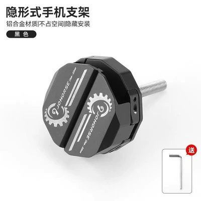 Road Bike and Mountain Bike Hidden Phone Holder, Handlebar-Mounted Aluminum Alloy Bicycle Phone Holder (Other Electric Vehicle Accessories) - stem-type-mobile-phone-holder-black