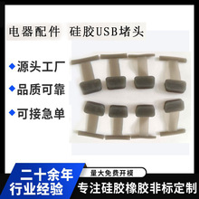 ���z USB ���^ �͸ߜ��ܷ�|Ƭ �����ˮ�ܷ�M�� Դ�^���S���l