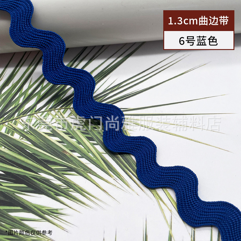 Cinturón de onda de borde curvo en forma de 1.3cmS disponible en stock, puños, escote, falda, accesorios de encaje decorativos, cinturón de marinero