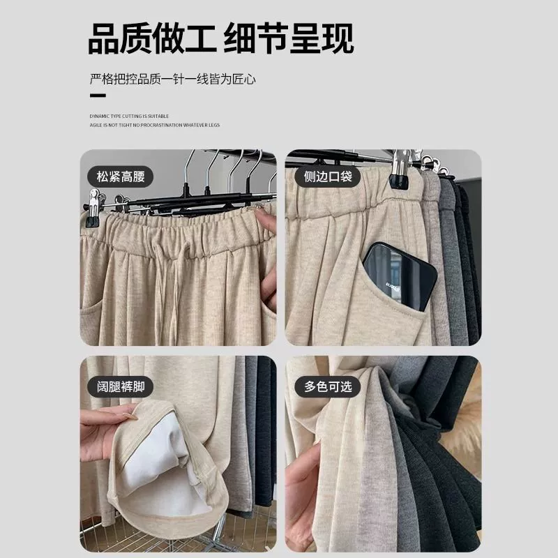 Design autumn fitted trousers, loose fit, trend of season, high waist
