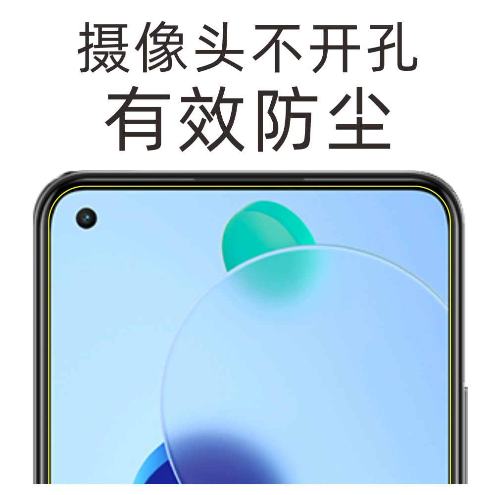Люблю наклейки подходящие для Xiaomi Youth Edition/Youth Vitality Edition темперамент пленка Mi 11 Lite мобильный телефон пленка