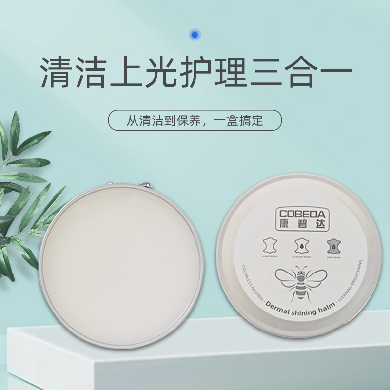 Precio de fábrica al por mayor zapato polaco cuero genuino abeja aceite Cuero cuero abrigo zapatos de cuero polaco impermeable cuidado mantenimiento aceite caja de hierro visón crema de aceite