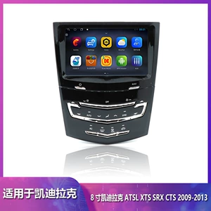 Cadillac ATS ATSL XTS SRX CTS üçün uyğun Cadillac DVD şaquli ekran naviqatoru