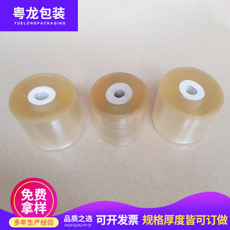 厂家批发全新料 PVC缠绕膜拉伸膜 PVC电线膜 工业打包膜包装膜