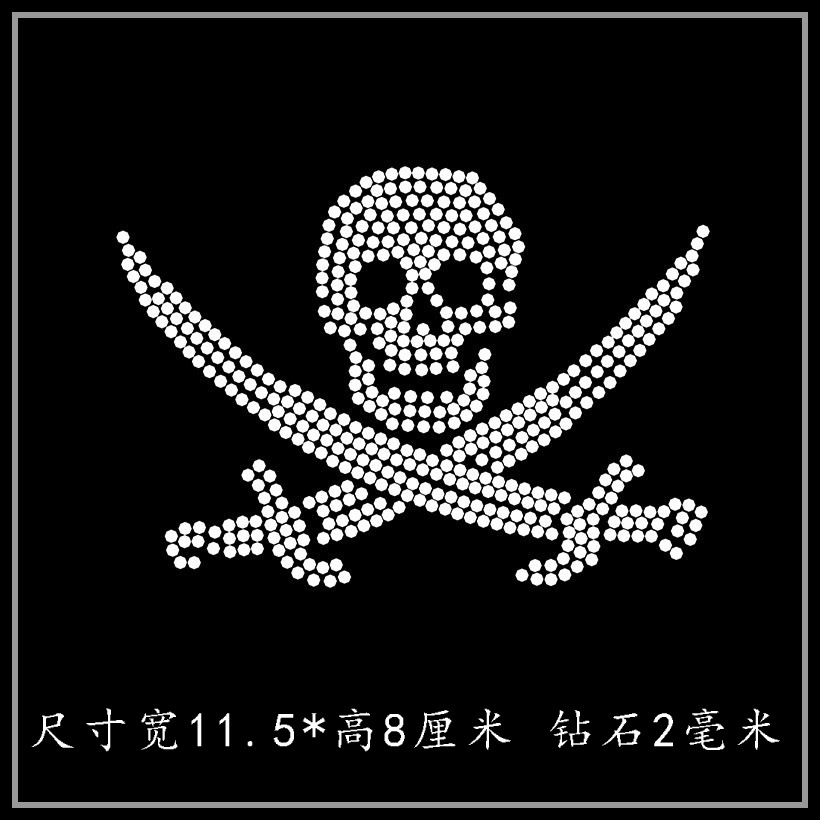 骷髅海盗 烫钻图案水钻烫图服装饰品DIY烫钻积木若干本色棉颜料粉