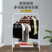 晾衣架落地衣服架挂衣架卧室家用阳台晾晒架简约时尚创意多功能