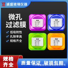 ��¡ɰо΢��50mm�ЙC����ˮϵ�����b�ô^PES��VĤ�^�VĤ���Ĥ