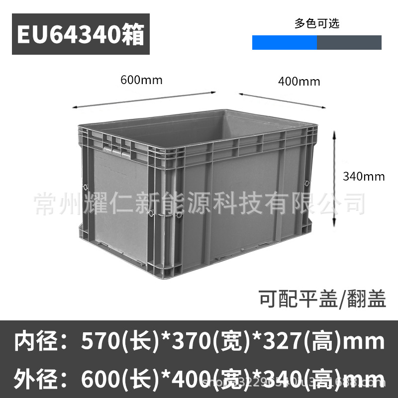 Caja de logística estándar europeo de la UE caja de rotatividad de plástico rectangular con cubierta plana para piezas de automóviles caja de plástico logística image 19