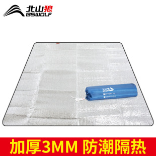 ��ɽ�ǎ������200x200�p���X�������|Ұ��¶�I��ͥ����Ұ�͉|