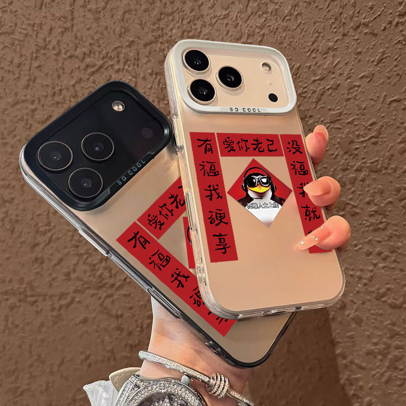 Love You, Old Friend, Suitable for Apple 17 Phone Case iPhone 16 Text 15 Pro Max Interesting 14/13/12 Trendy
