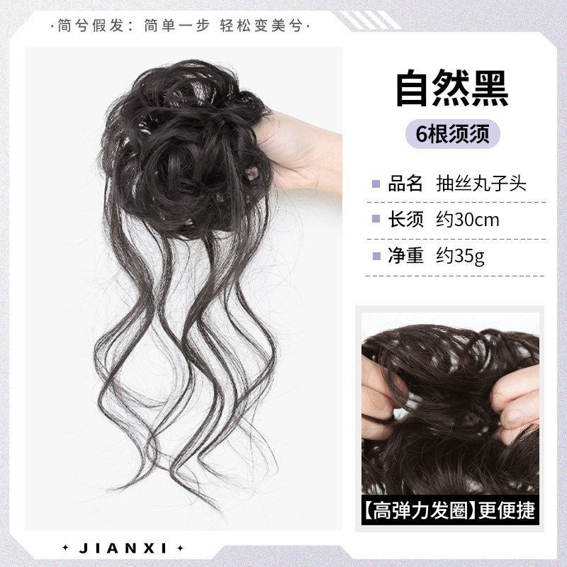 Moño de Cabello Postizo de Fibra de Alta Temperatura Artesanal para Mujeres