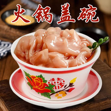 网红商用特色创意青花盖碗九宫格拼盘套装餐具重庆北步园火锅同款