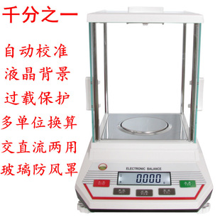 ǧ��֮һ���������ƽ0.001gm��λ�ߌ������CJA123003P�Ӿ��ܶ�