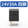 24v30a four feet