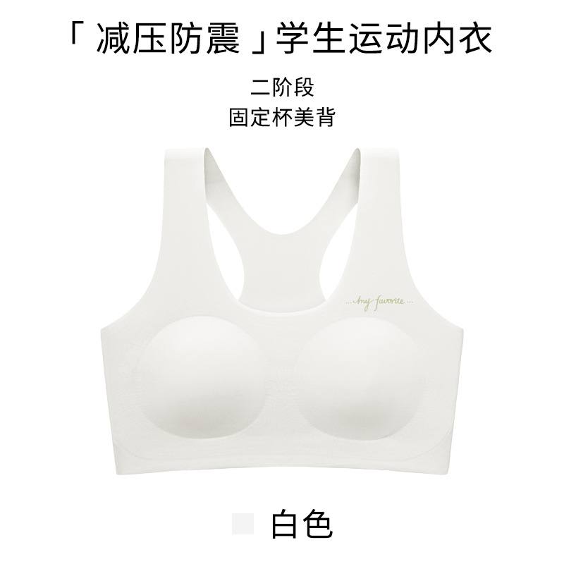 6822 # [흰색]]