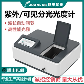 其他实验仪器;移液器;血液体液分析