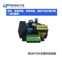 智能家居电源PCBA方案开发智能家居中控系统电源定制PCBA方案设计