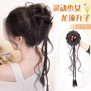 Flower Bud Dragon Whiskers Bun Wig, Smart Girl Spring Hair Styling Artifact, High Cranial Top Artificial Braided Wig Ring