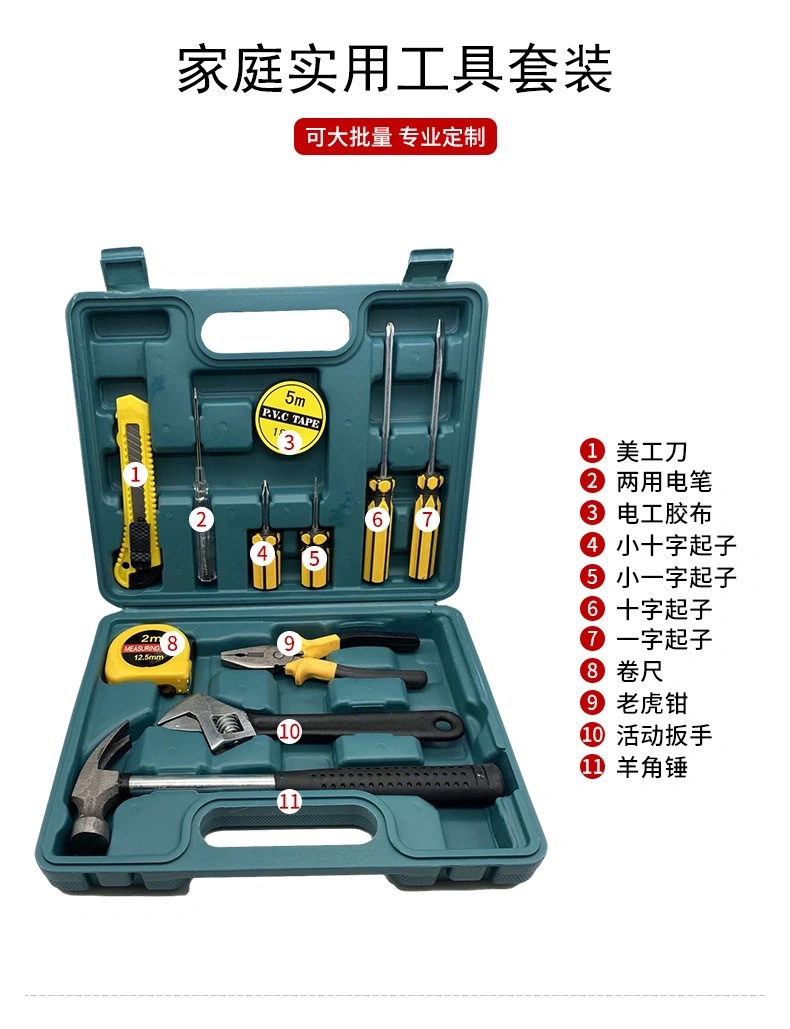 微信图片_2021030213580614