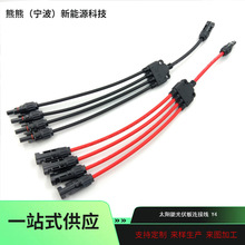 MC4����B����Y��5̫ͨ���늳ذ��ˮ�B����һ���āK ���^Y4