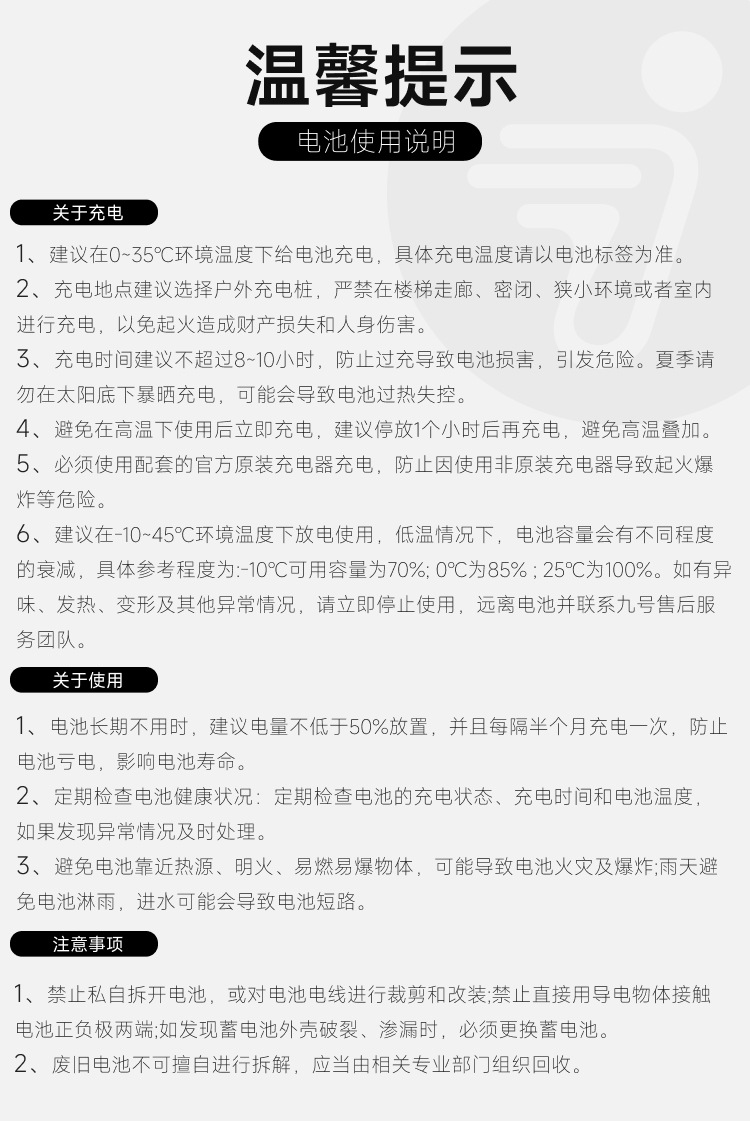 Suitable for [Jackson Yee's Same Model] Ninebot Electric Scooter No. 9 Adult Foldableing Work Replacement