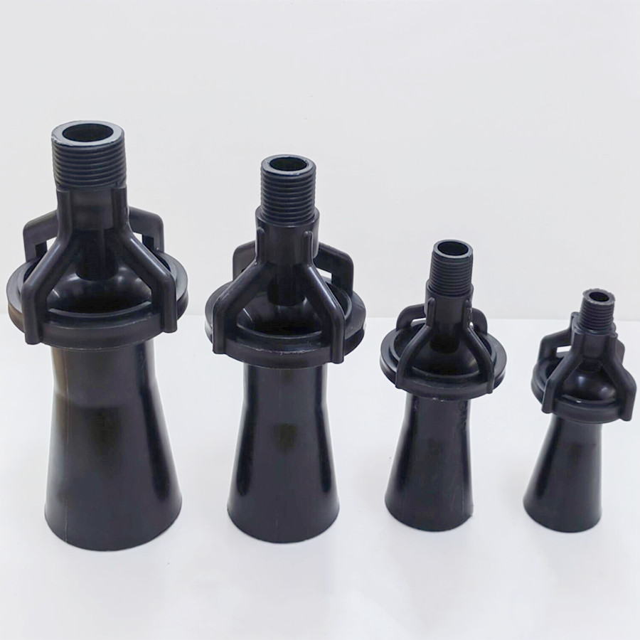 塑料混流喷嘴文丘里喷嘴喇叭喷嘴喷涂搅拌喷嘴PP涂装混流喷头