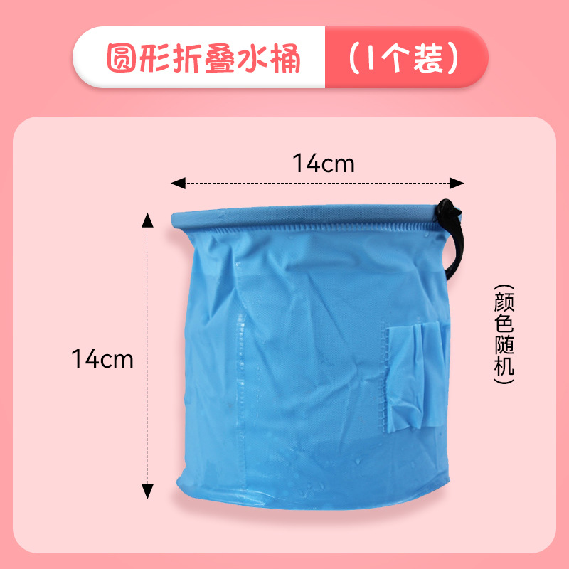 Round folding bucket