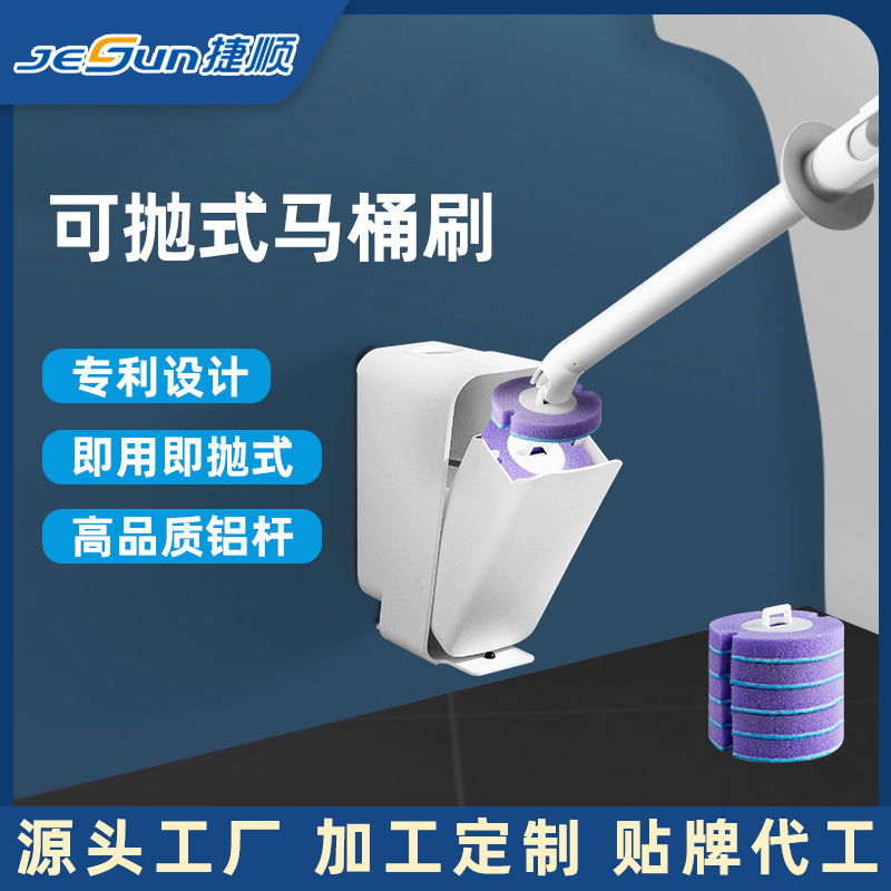 Disposable toilet brush suit no dead angle disposable cleaning brush household toilet disposable toilet brush replacement Disposable toilet brush suit no dead angle disposable cleaning brush household toilet disposable toilet brush replacement