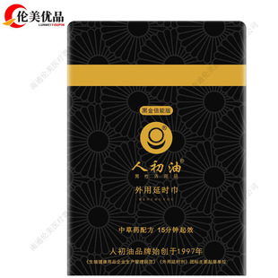 �˳��ͺڽ������֮���ڽ��ܰ������˳��͝��������Ȥ����Ʒ